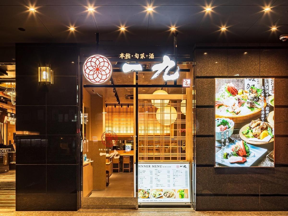 Apa Hotel Nishifunabashi Ekimae Экстерьер фото